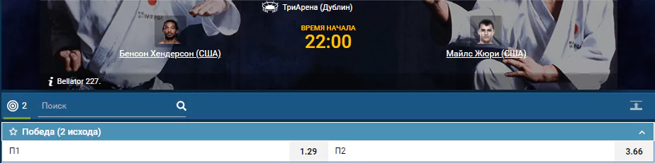 Прогноз на бой Бенсон Хендерсон – Майлс Джури