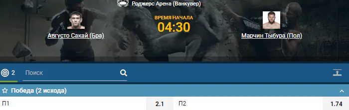 Дайджест UFC Fight Night 158