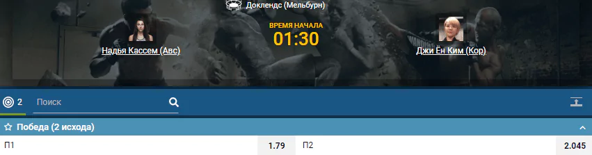 Дайджест UFC 243