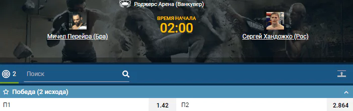 Дайджест UFC Fight Night 158