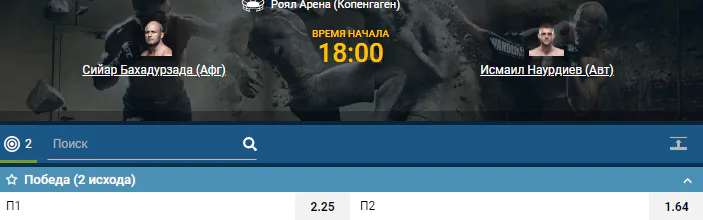 Дайджест UFC Fight Night 160