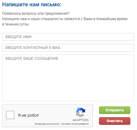 Как связаться с поддержкой БК Мелбет?