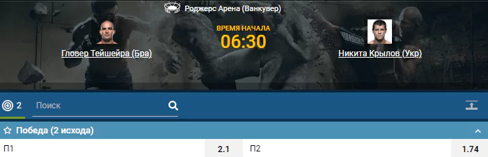 Дайджест UFC Fight Night 158
