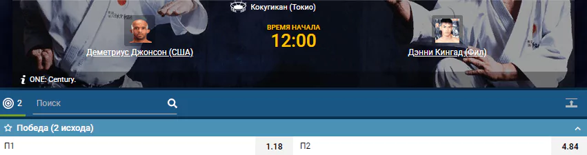 ТОП-10 боев октября в боксе и ММА