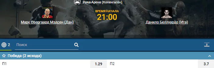 Дайджест UFC Fight Night 160
