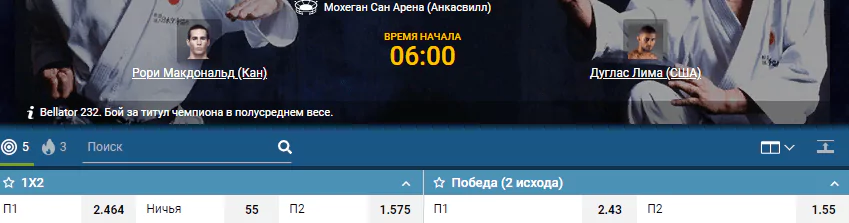 ТОП-10 боев октября в боксе и ММА