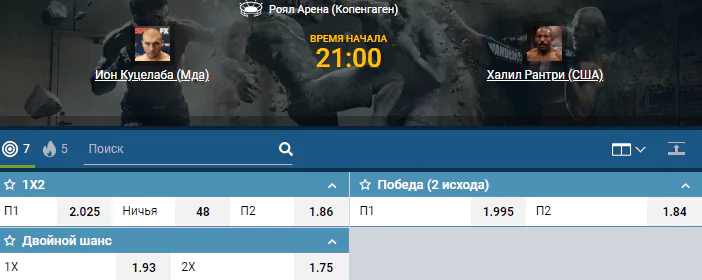 Дайджест UFC Fight Night 160