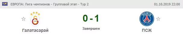 Система S8 в ставках на спорт