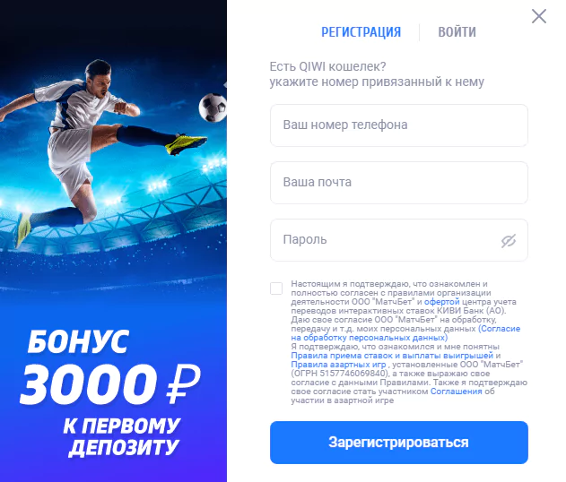 Как пройти идентификацию в БК Вулканбет?