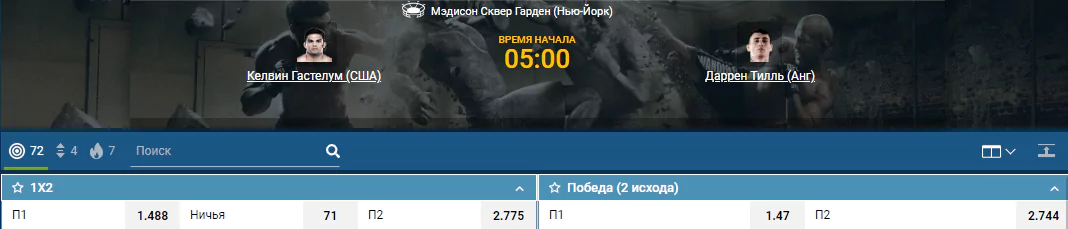 ТОП-10 поединков ноября
