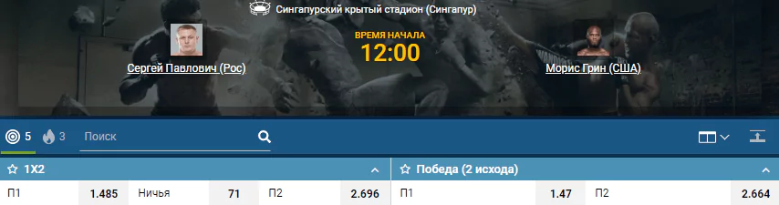 Дайджест UFC Fight Night 162