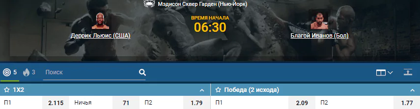 Дайджест UFC 244 – участники и прогнозы турнира
