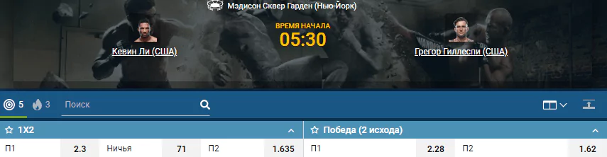 Дайджест UFC 244 – участники и прогнозы турнира