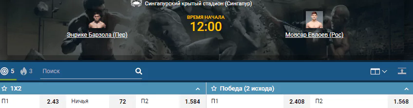 Дайджест UFC Fight Night 162