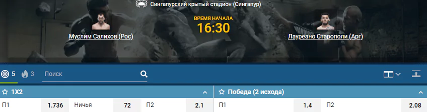 Дайджест UFC Fight Night 162