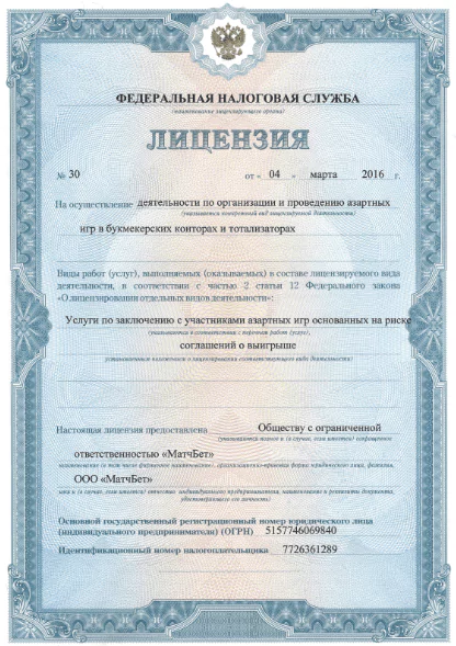 Как найти сайт БК Вулканбет?
