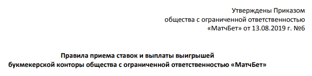 БК Вулканбет – инструкция по регистрации
