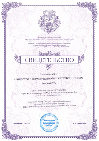 Нужны ли зеркала БК Вулканбет?