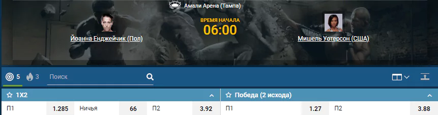 Дайджест UFC Fight Night 161