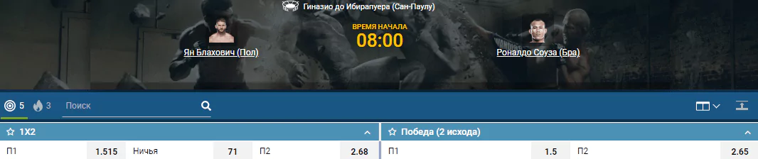 ТОП-10 поединков ноября