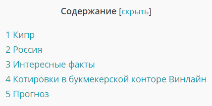 Где найти хорошие прогнозы для ставок на спорт?