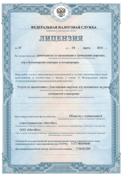 Нужны ли зеркала БК Вулканбет?