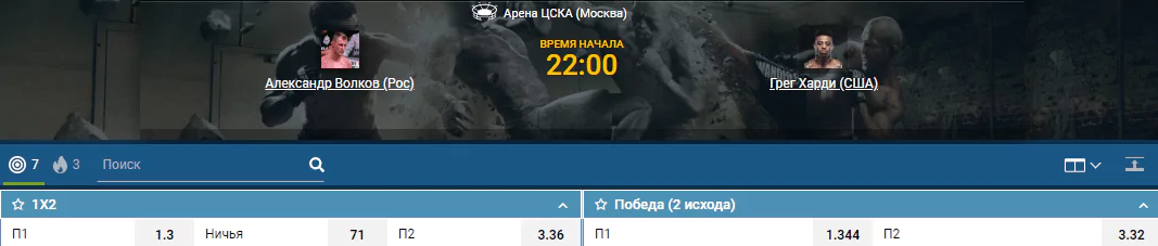 ТОП-10 поединков ноября