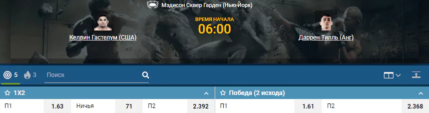 Дайджест UFC 244 – участники и прогнозы турнира