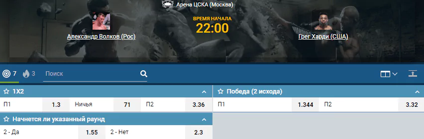 Дайджест UFC Fight Night 163 в Москве