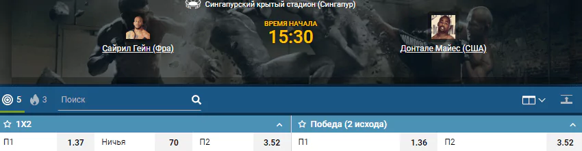 Дайджест UFC Fight Night 162