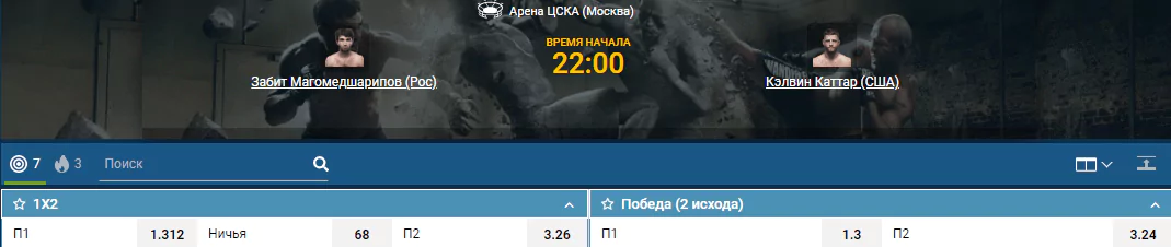 ТОП-10 поединков ноября
