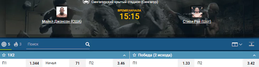 Дайджест UFC Fight Night 162