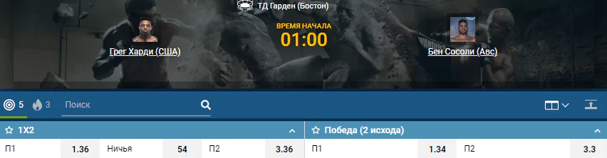 Дайджест UFC on ESPN 6