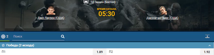 Дайджест UFC on ESPN 6