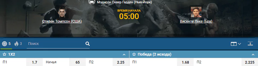 Дайджест UFC 244 – участники и прогнозы турнира