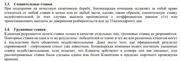 Правила жизни Стива Джобса и ставки на спорт