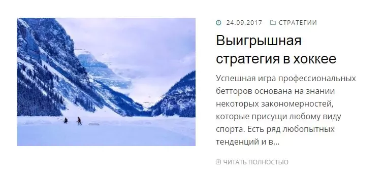 Какими суммами делать ставки?