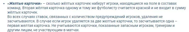 Правила Эйнштейна – помогут ли они в ставках?