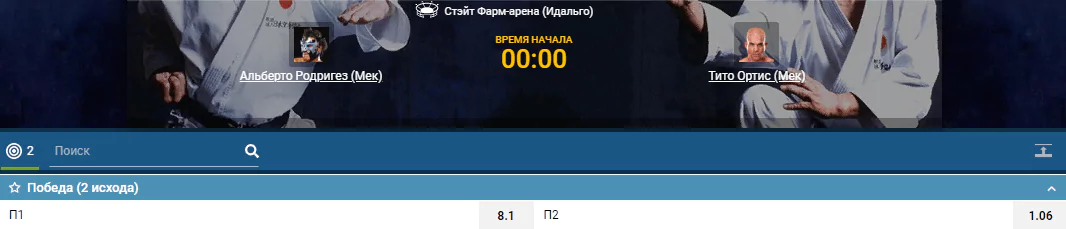 ТОП-10 боев декабря