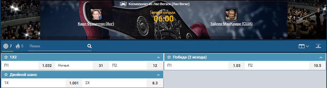 Прогноз на бой Карл Фрэмптон – Тайлер МакКрири