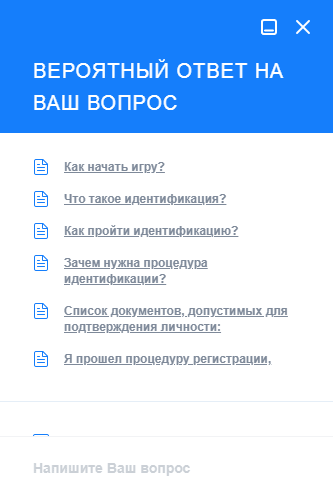 Какой телефон БК Вулканбет?