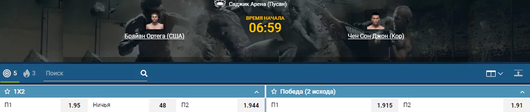 ТОП-10 боев декабря