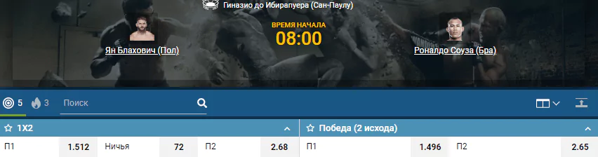 Дайджест UFC Fight Night 164
