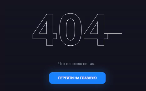 Какой телефон БК Вулканбет?