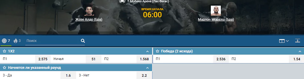 ТОП-10 боев декабря