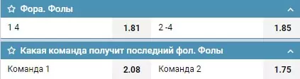 Фактор судейства и домашней площадки в баскетболе