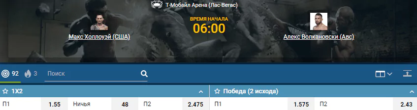 ТОП-10 боев декабря