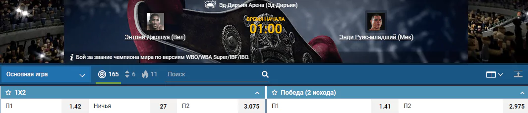 ТОП-10 боев декабря
