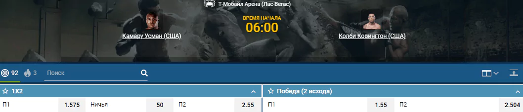 ТОП-10 боев декабря