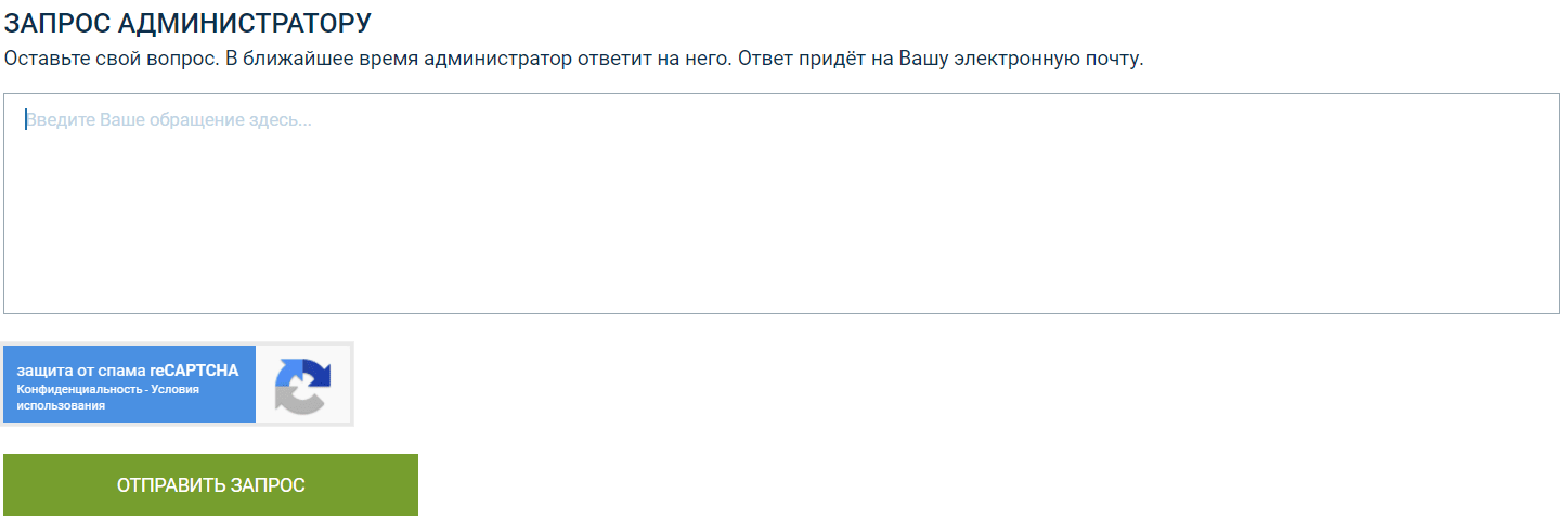 Как создать личный кабинет на сайте 1хСтавка?